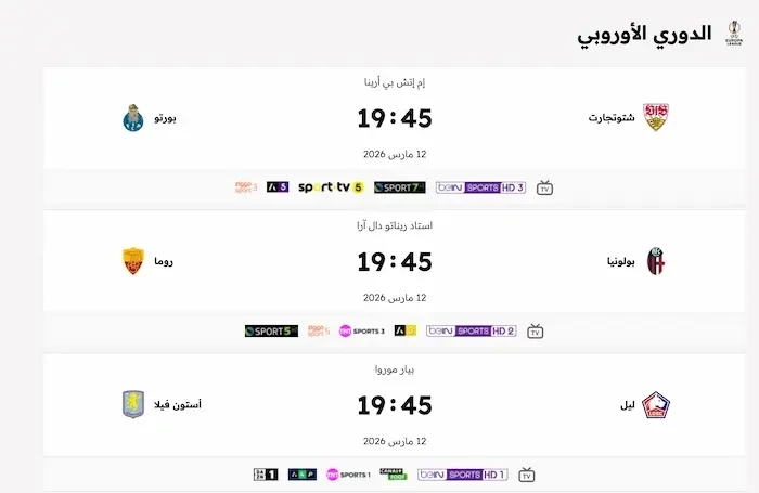 WinWin كازينو الجزائر games