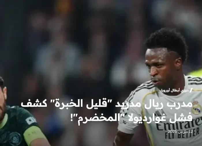 WinWin كازينو الجزائر banner